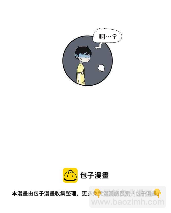 18不限 - [第151話] 變心 - 6