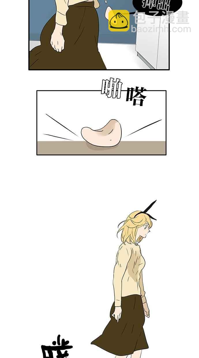 18不限 - [第153話] 男子漢的溫暖 - 3