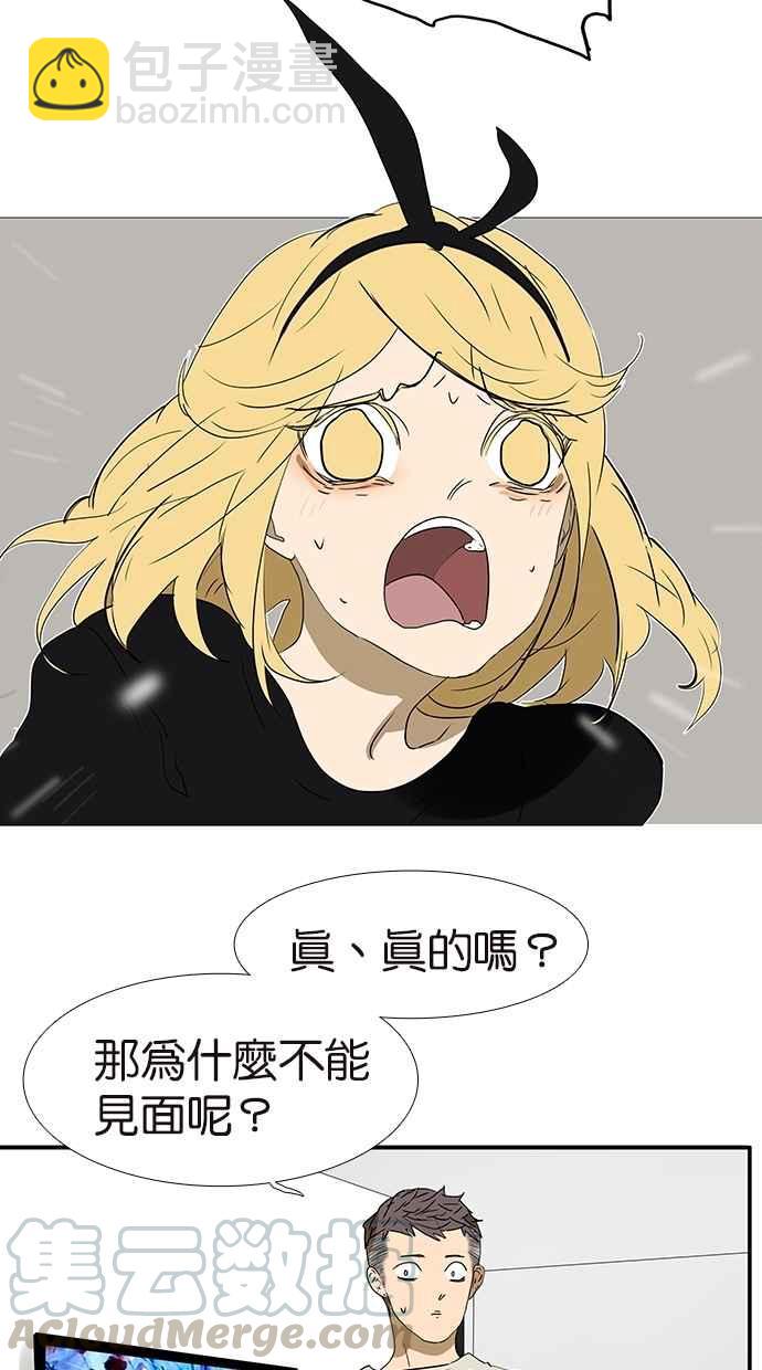 18不限 - [第155話] 不要再見了 - 1