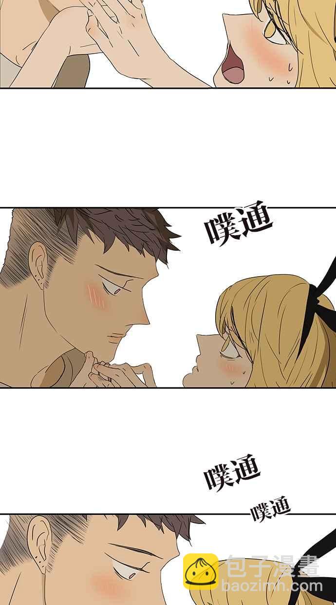 18不限 - [第155話] 不要再見了 - 3