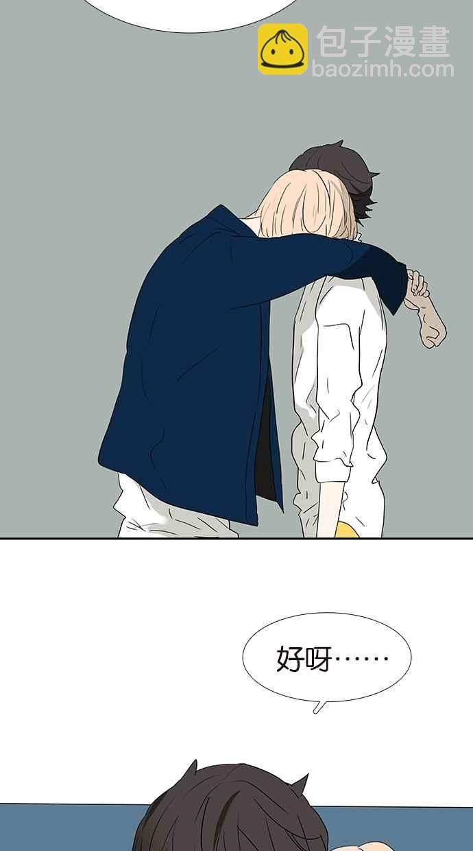 18不限 - [第155話] 不要再見了 - 3