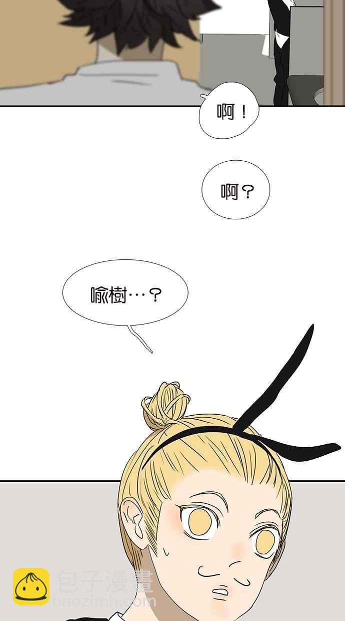 18不限 - [第155話] 不要再見了 - 6