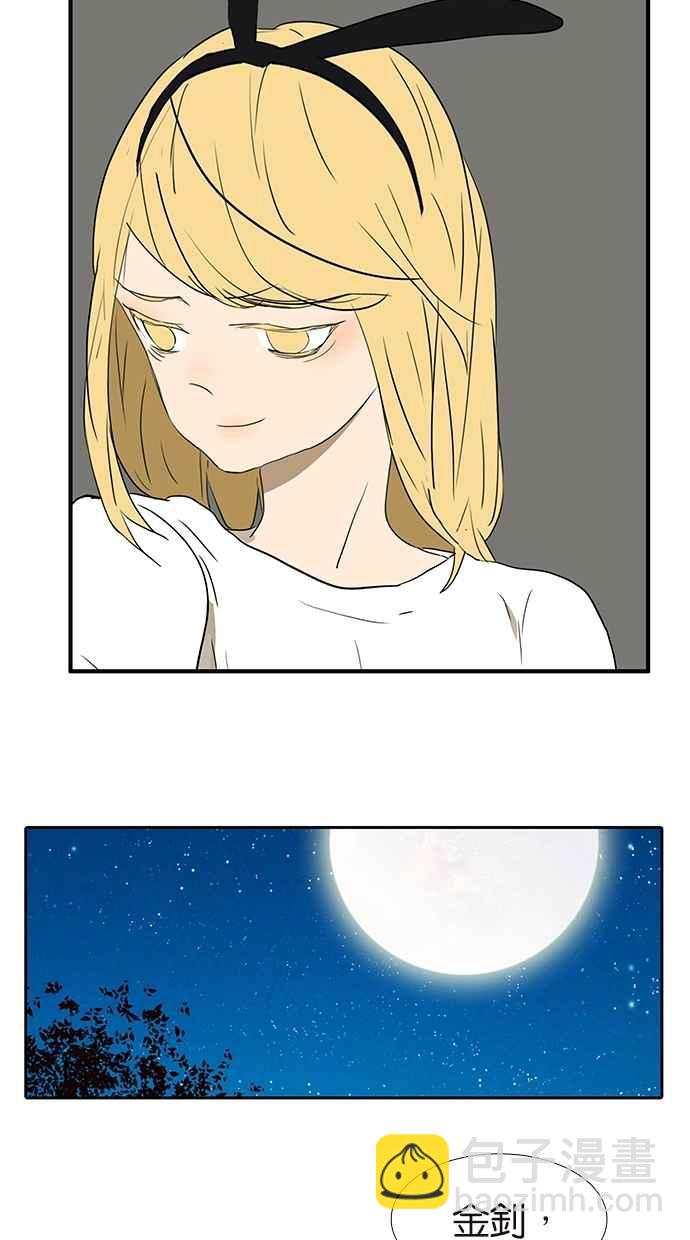 18不限 - [第155話] 不要再見了 - 6