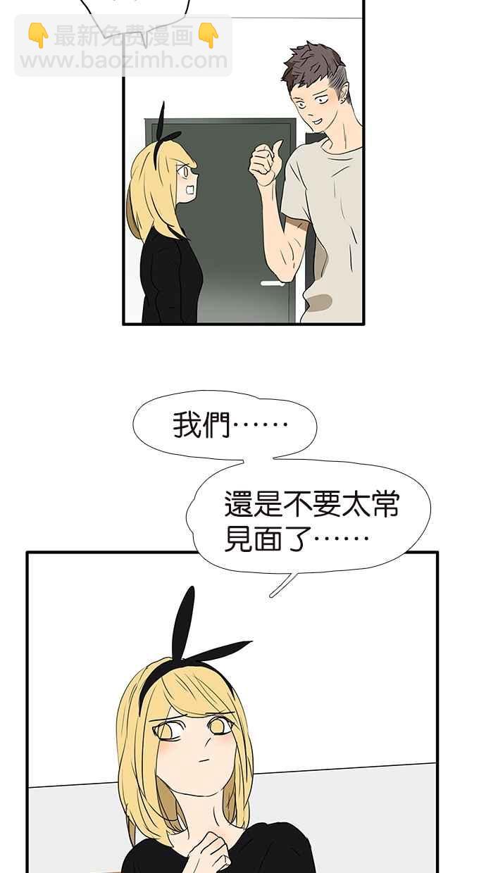 18不限 - [第155話] 不要再見了 - 3