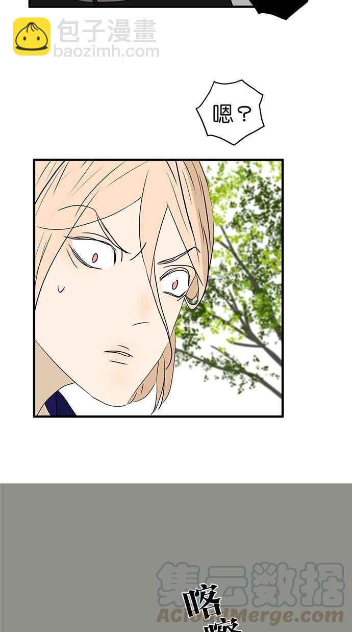 18不限 - [第157話] 我是男生 - 4