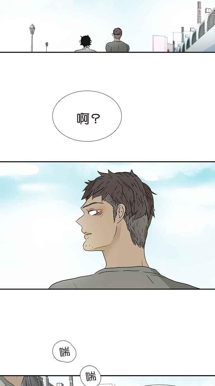 18不限 - [第157話] 我是男生 - 5