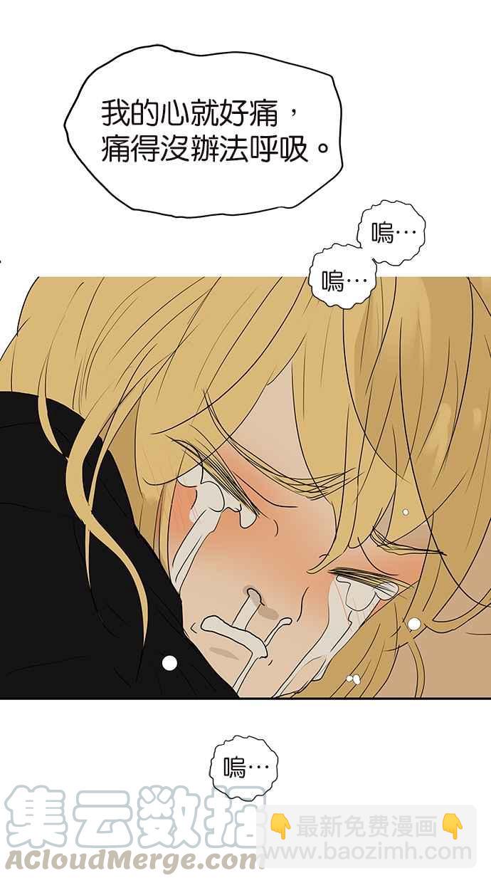 18不限 - [第159話] 雙份的傷害 - 1