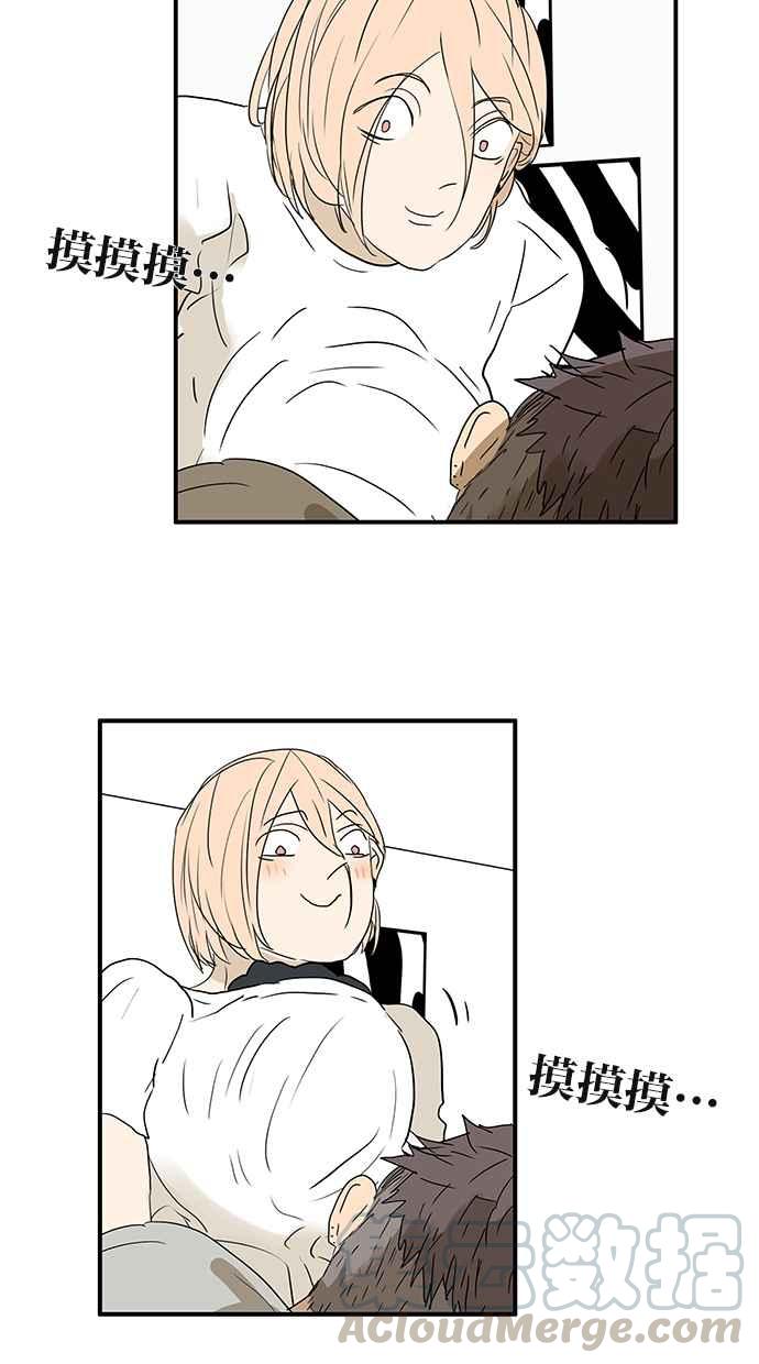 18不限 - [第159話] 雙份的傷害 - 4