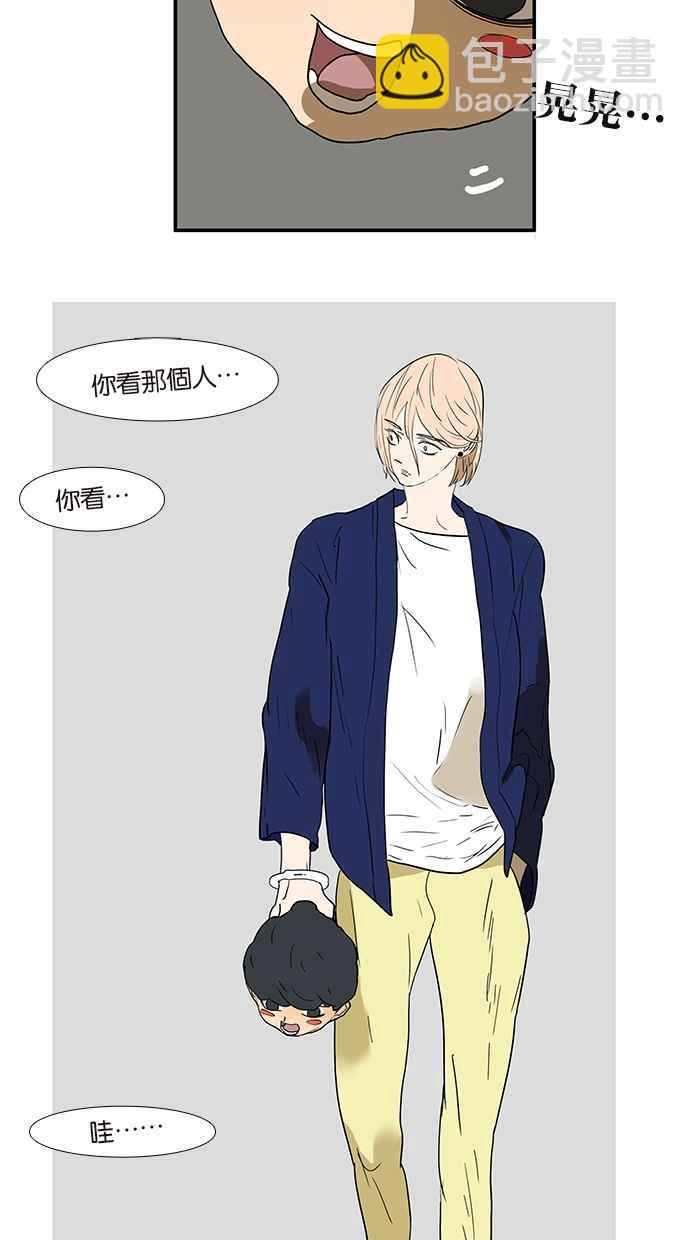 18不限 - [第159話] 雙份的傷害 - 3