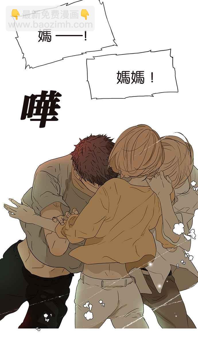 18不限 - [第161話] 重要的約定 - 2