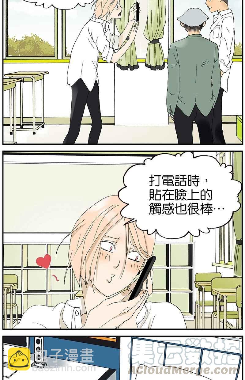 18不限 - [第18話] （）夢 - 3