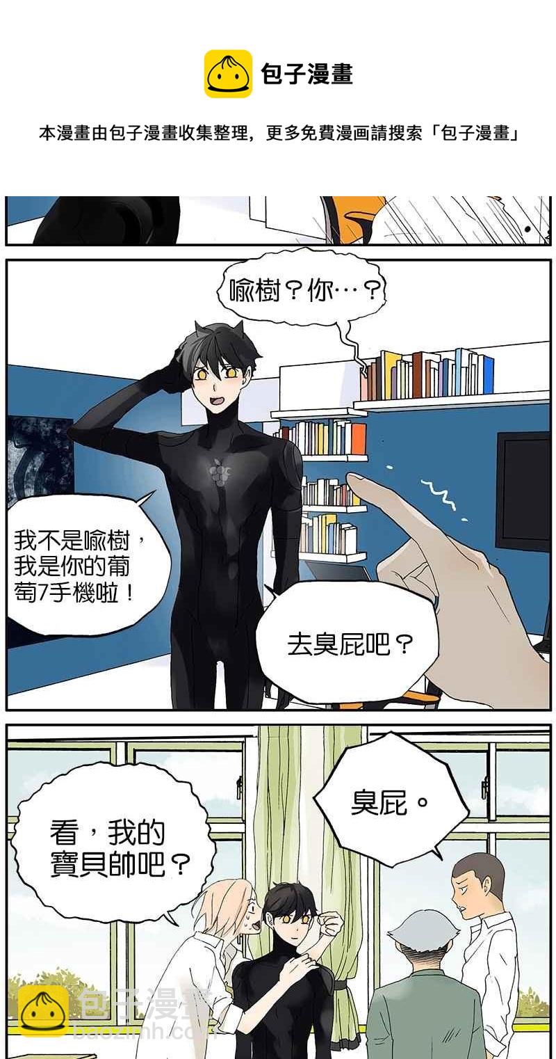 18不限 - [第18話] （）夢 - 3