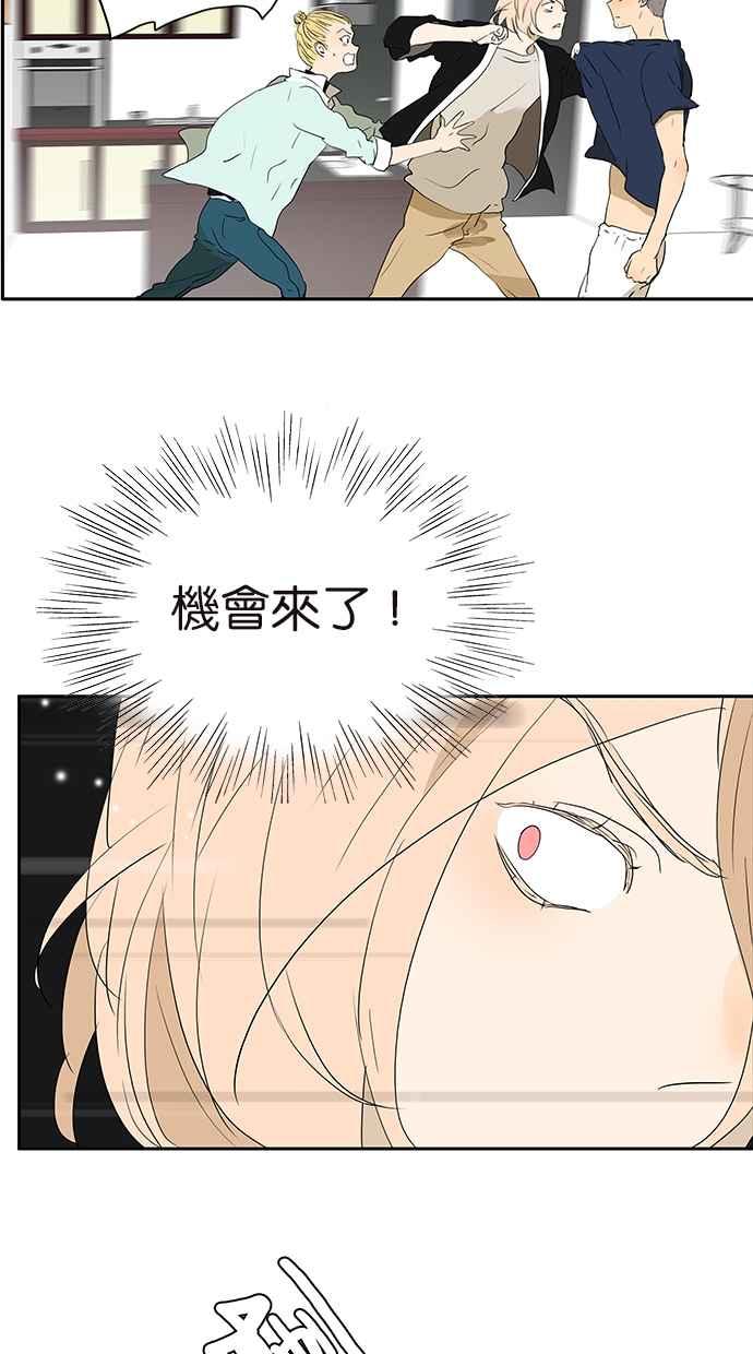 18不限 - [第165話] 唾液交換 - 3