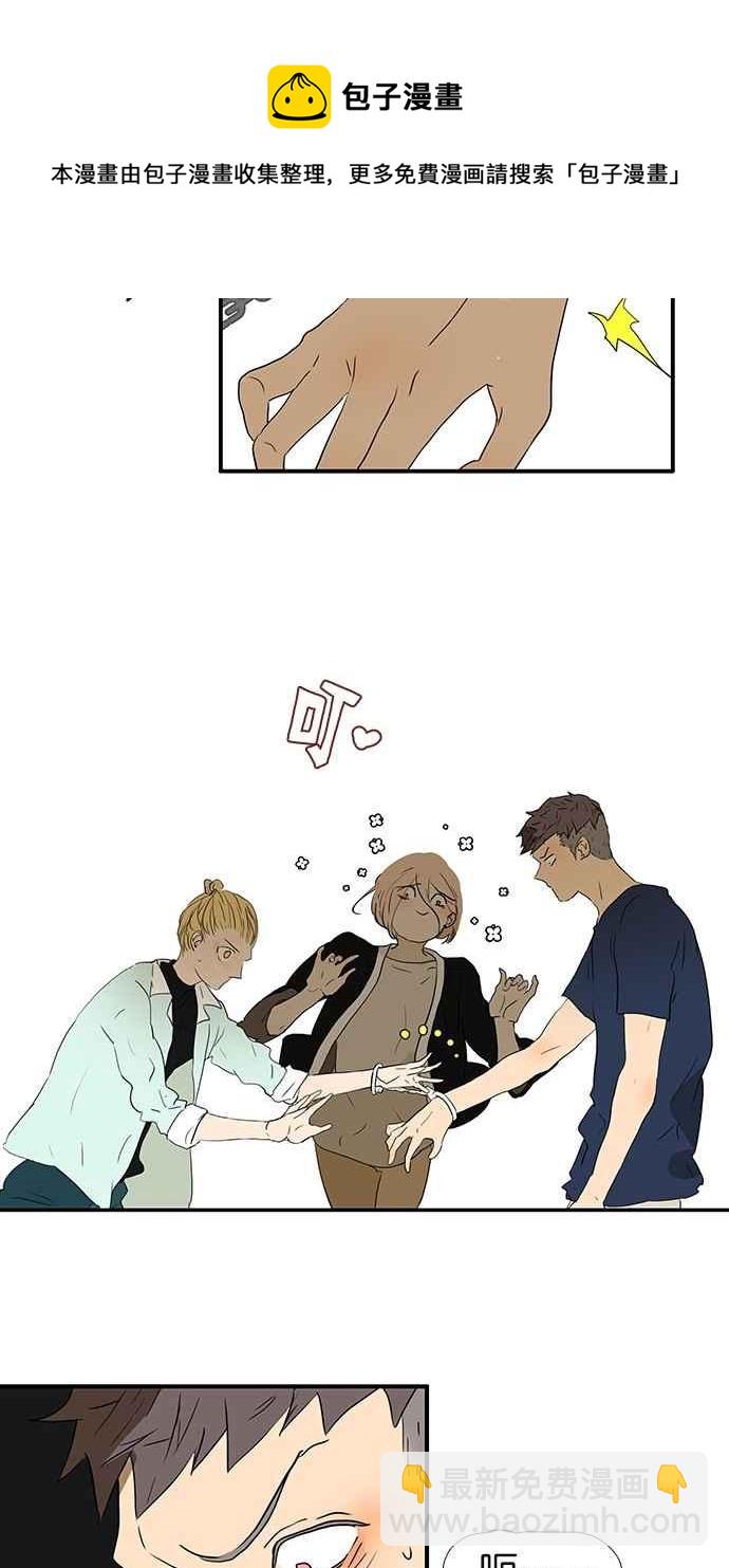 18不限 - [第165話] 唾液交換 - 5