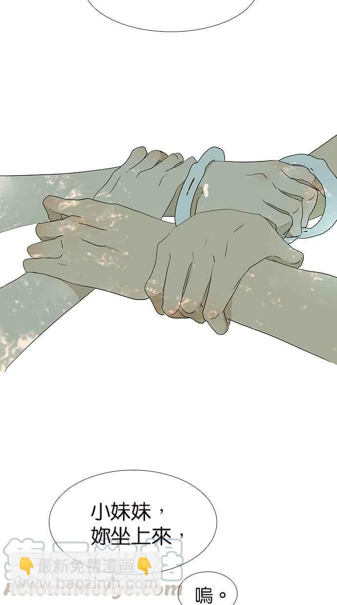 18不限 - [第167話] 沒有謊言 - 4