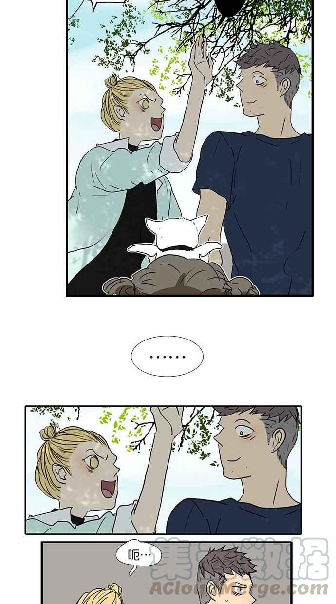 18不限 - [第167話] 沒有謊言 - 1