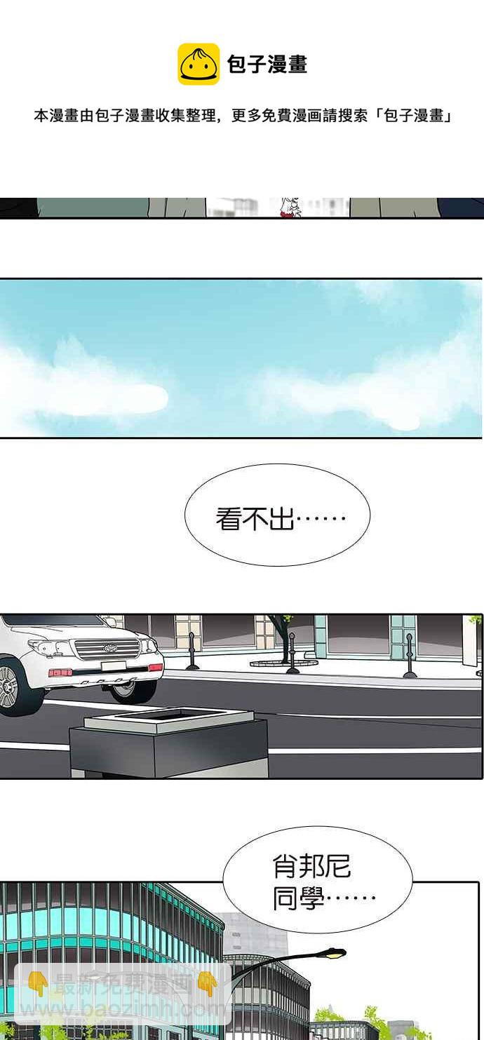 18不限 - [第167話] 沒有謊言 - 3