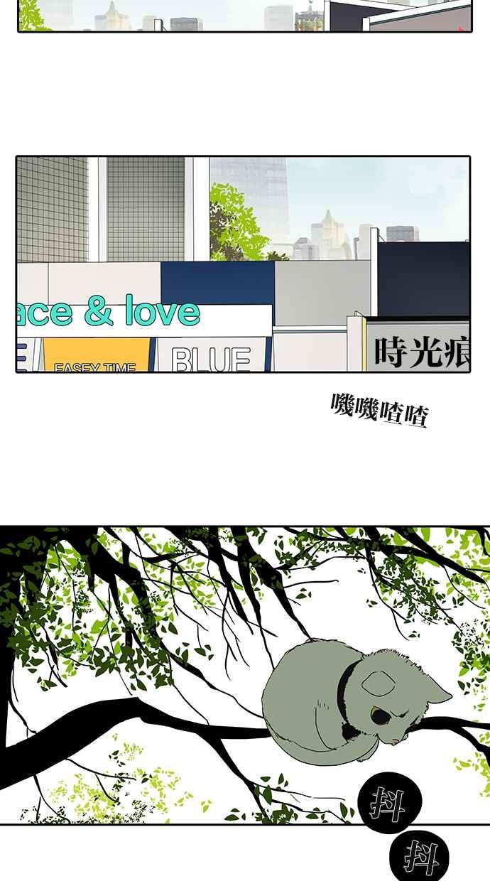 18不限 - [第167話] 沒有謊言 - 2