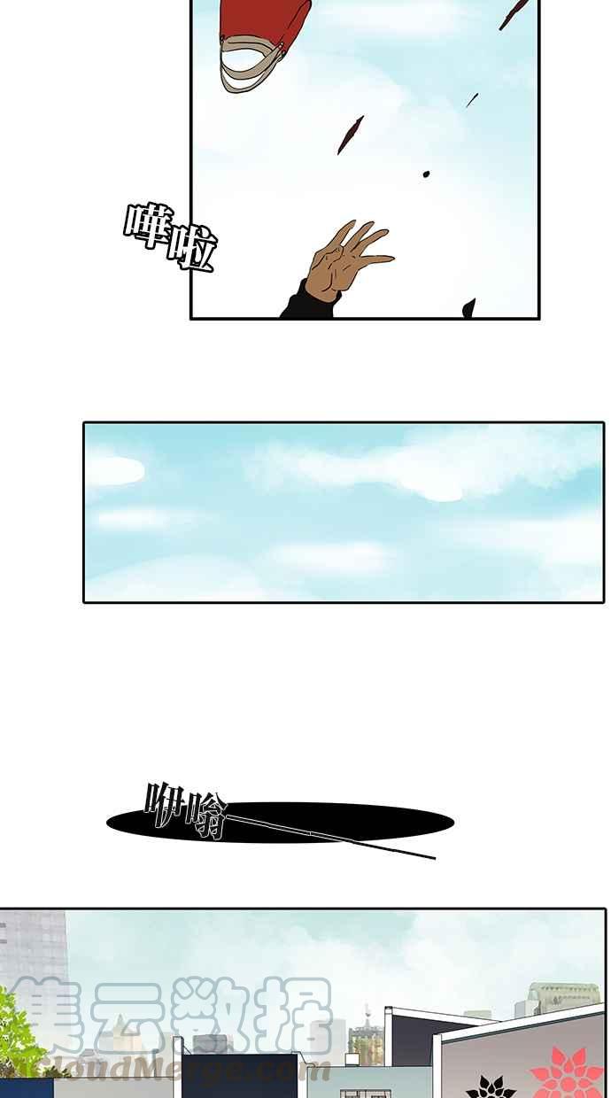 18不限 - [第167話] 沒有謊言 - 1