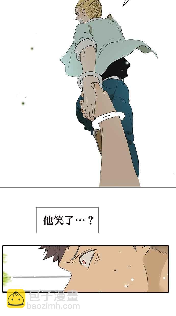 18不限 - [第167話] 沒有謊言 - 2