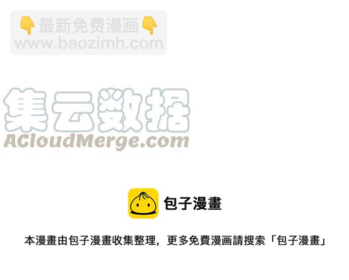 18不限 - [第167話] 沒有謊言 - 4