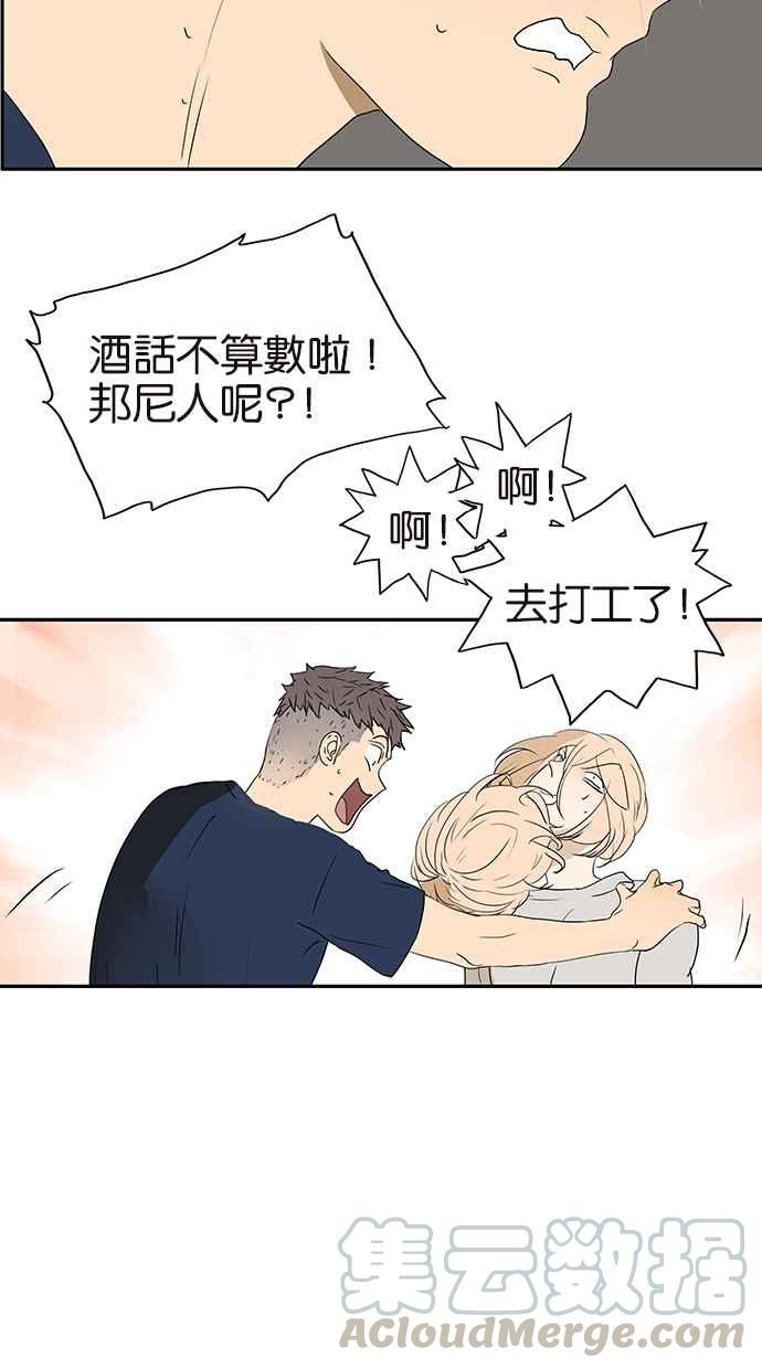 18不限 - [第169話] 特殊禮節 - 1