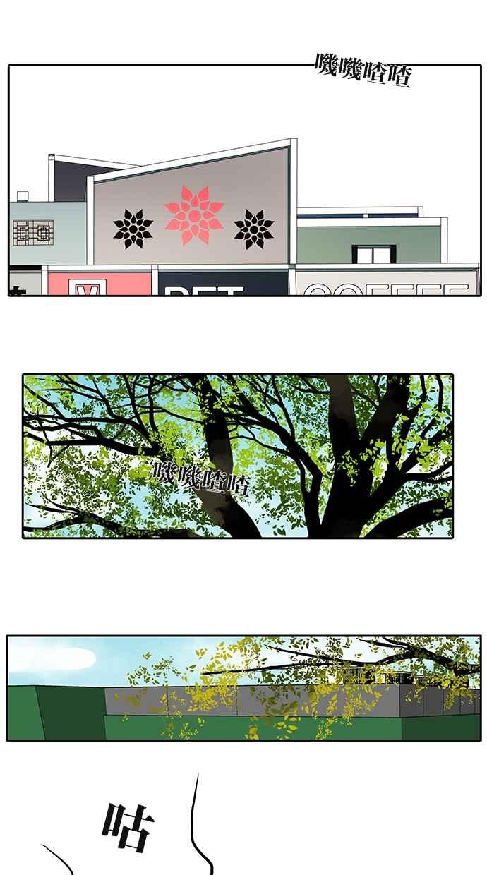 18不限 - [第169話] 特殊禮節 - 6