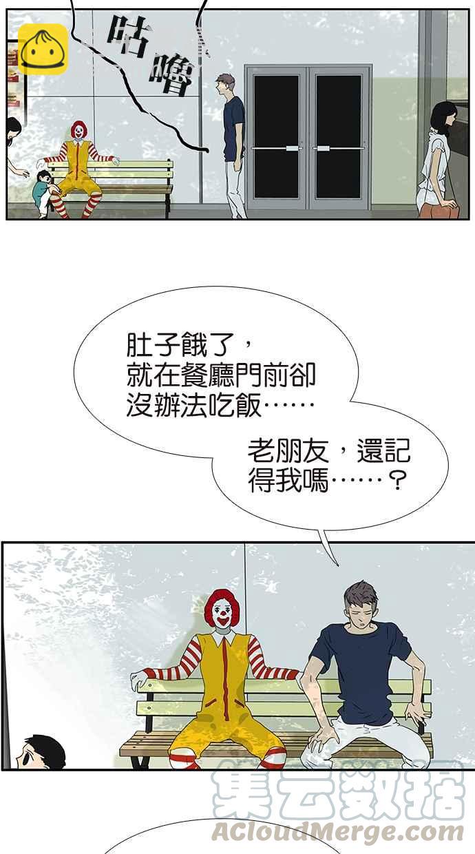 18不限 - [第169話] 特殊禮節 - 1