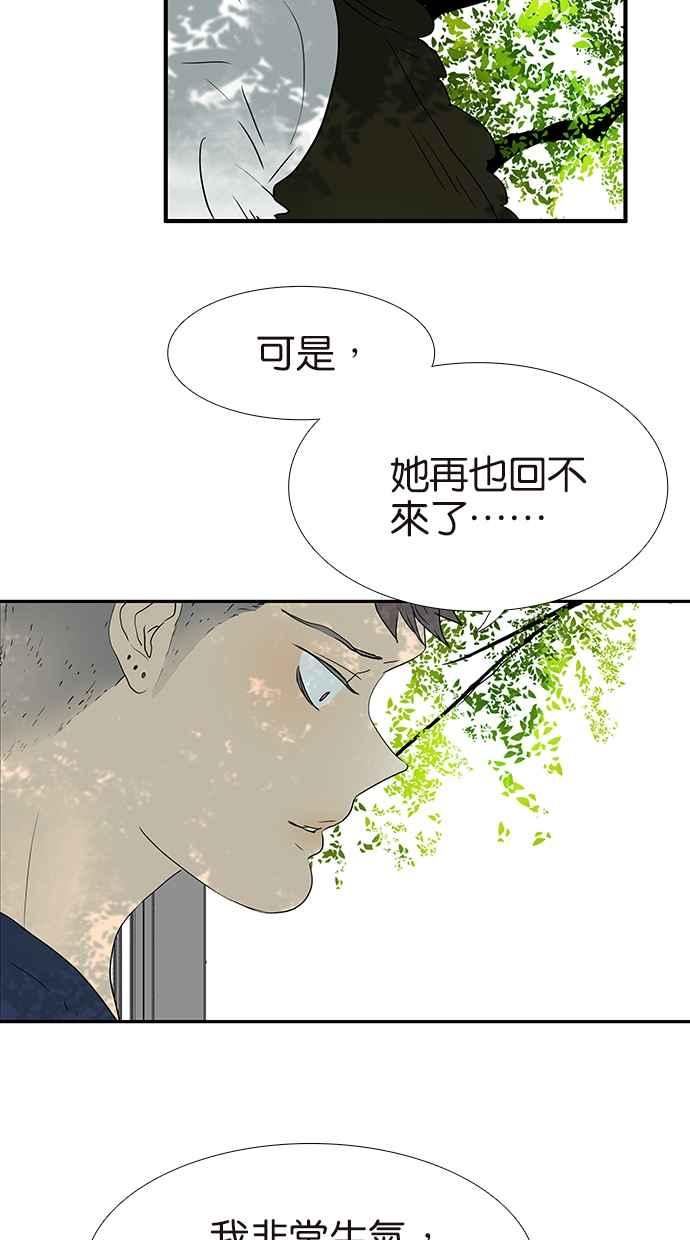 18不限 - [第169話] 特殊禮節 - 6