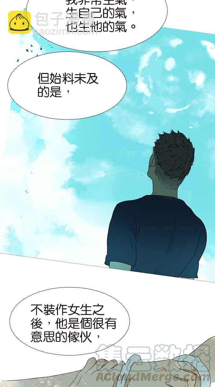 18不限 - [第169話] 特殊禮節 - 1