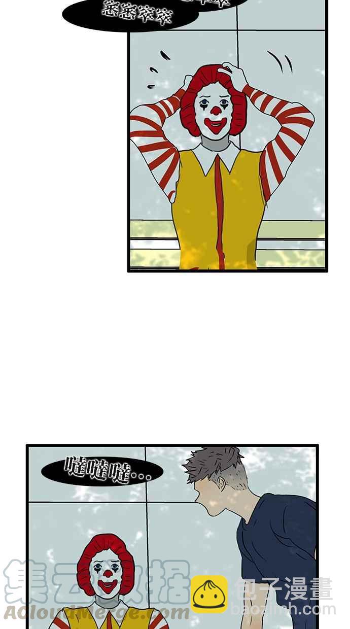 18不限 - [第169話] 特殊禮節 - 4