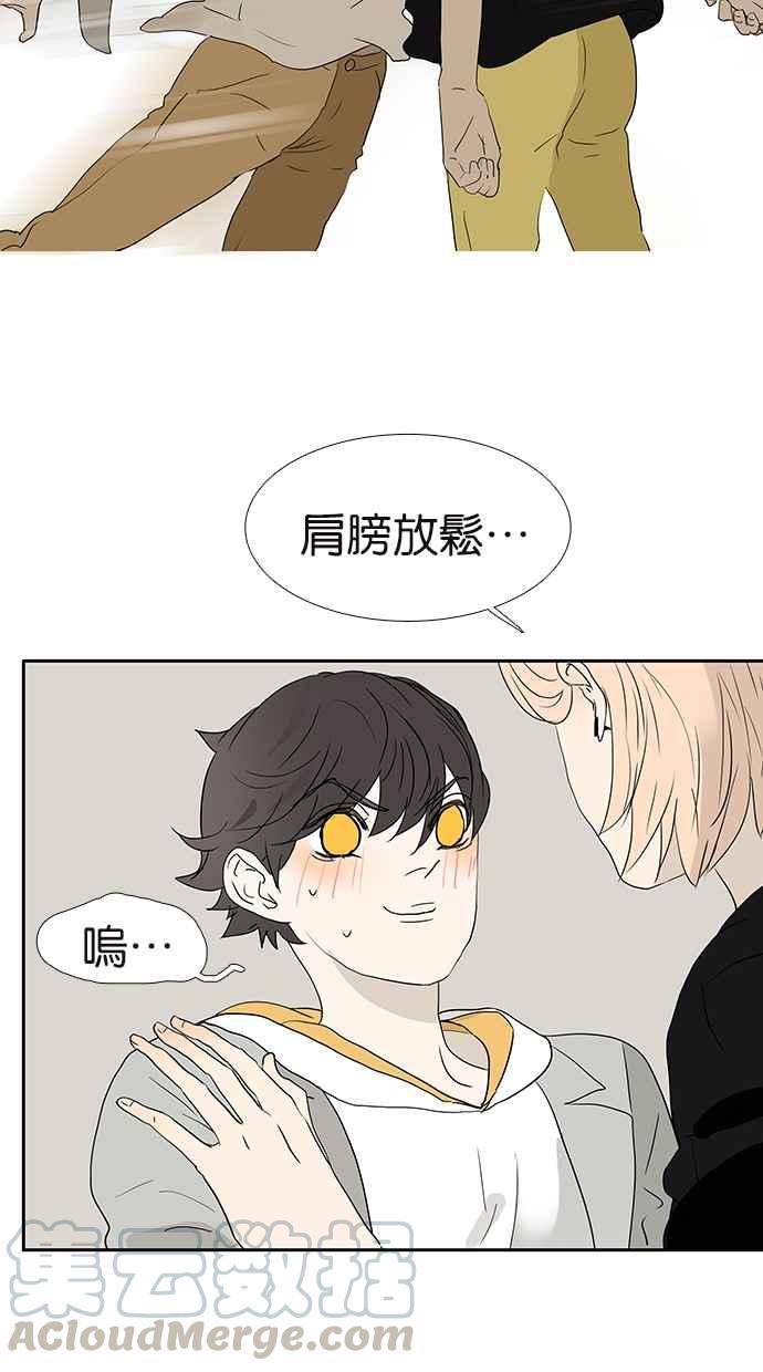 18不限 - [第173話] 爭取時間 - 1