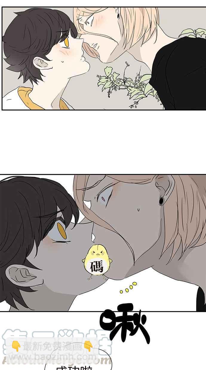 18不限 - [第173話] 爭取時間 - 4