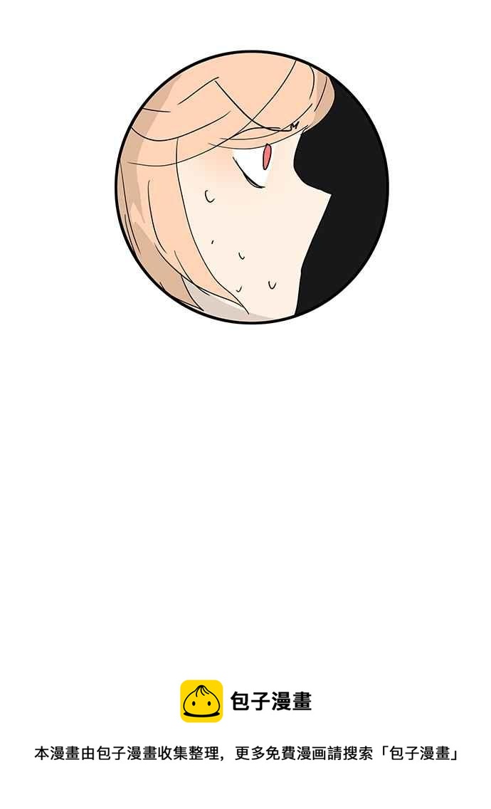 18不限 - [第173話] 爭取時間 - 2