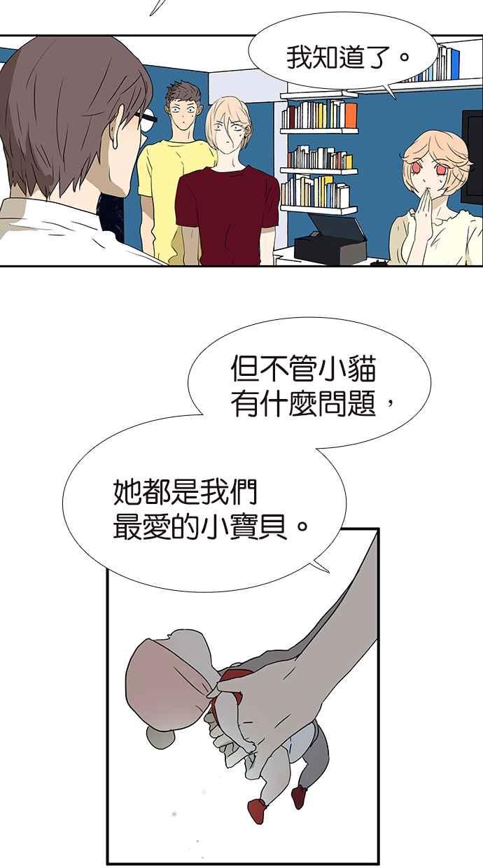 18不限 - [第177話] 殺手 - 2