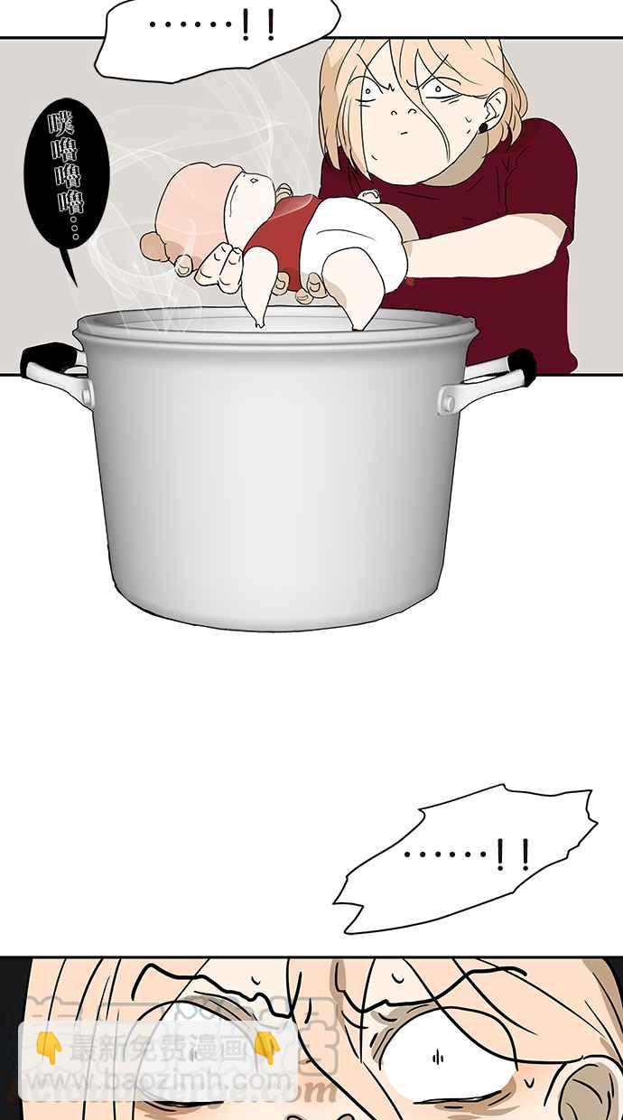 18不限 - [第177話] 殺手 - 4