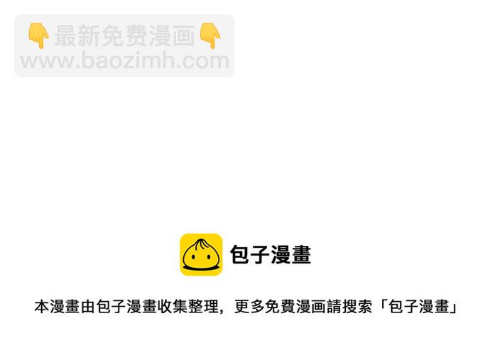 18不限 - [第177話] 殺手 - 6