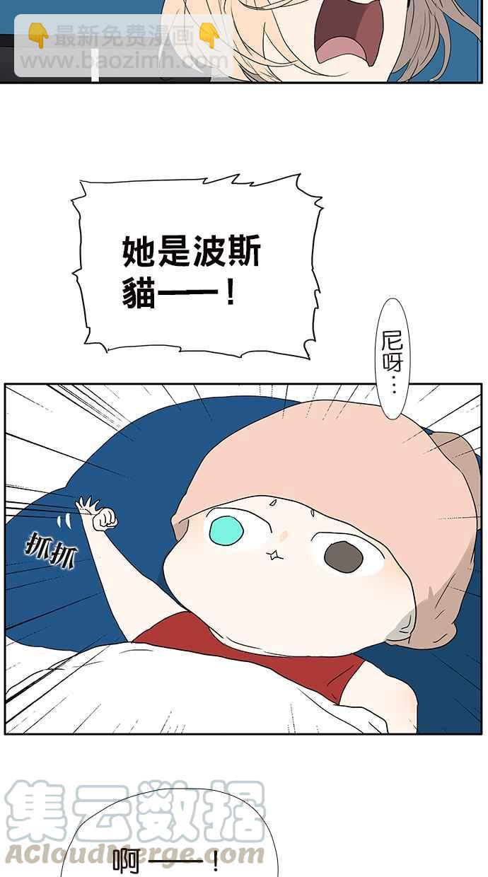 18不限 - [第177話] 殺手 - 1