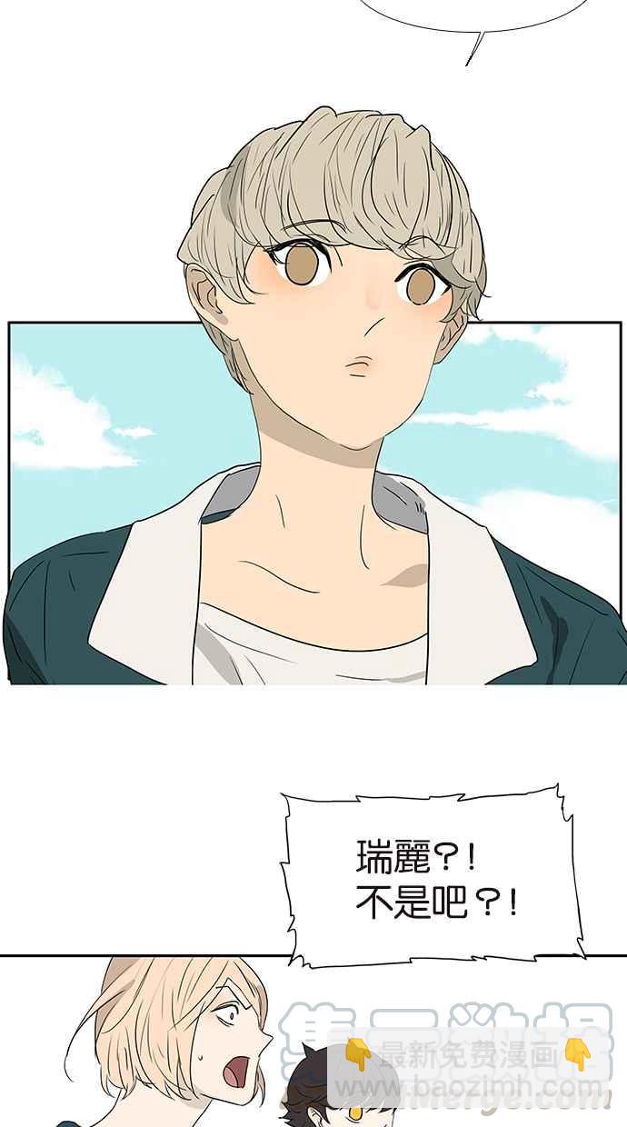 18不限 - [第181話] 杜莎的男友？！ - 1