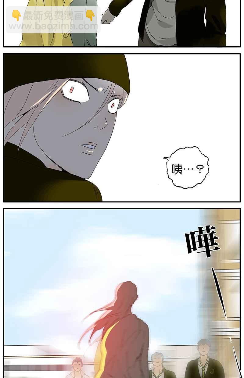 18不限 - [第20話] 禮物（上） - 1