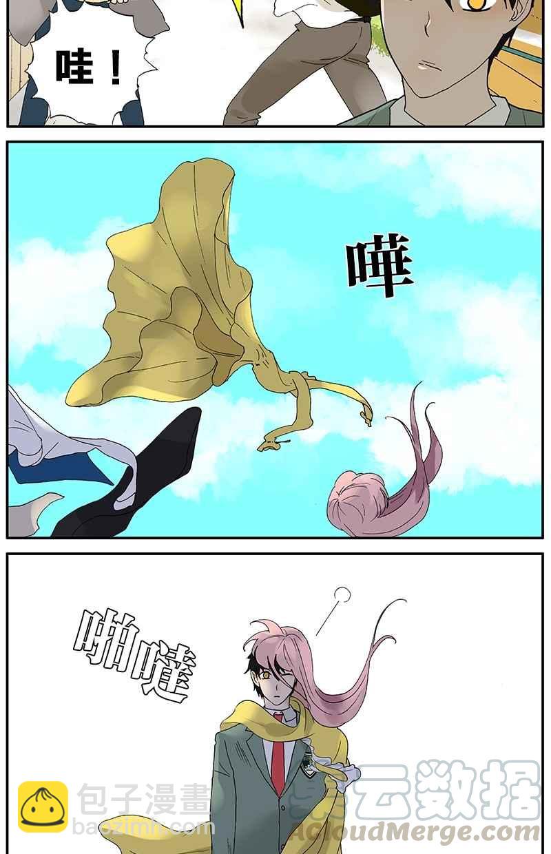 18不限 - [第20話] 禮物（上） - 1