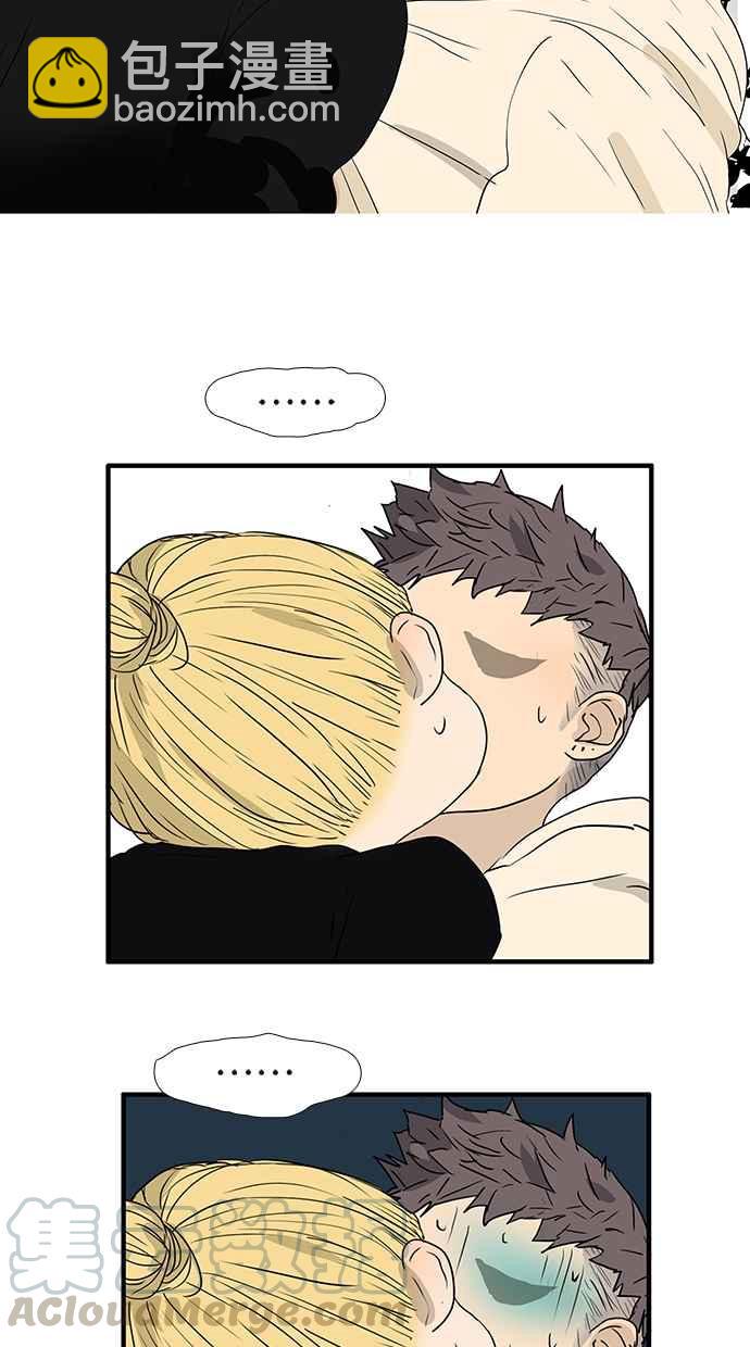 18不限 - [第183話] 恍然大悟 - 4