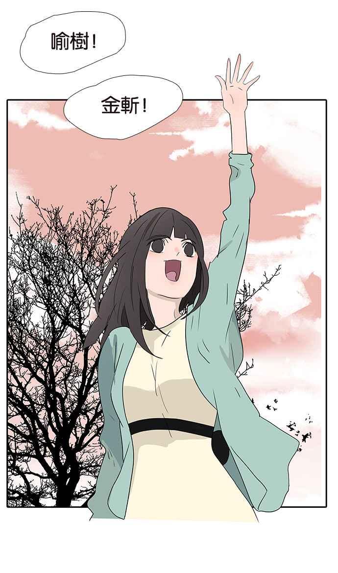 18不限 - [第191話] 有意義的一天(1/2) - 2