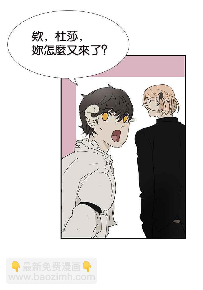 18不限 - [第191話] 有意義的一天(1/2) - 3