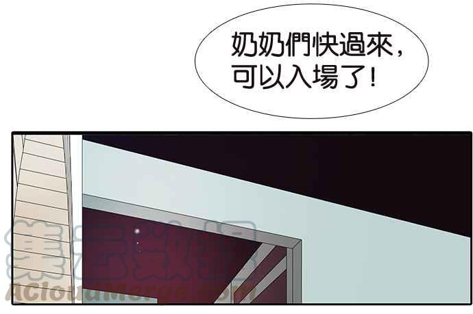 18不限 - [第191話] 有意義的一天(1/2) - 5