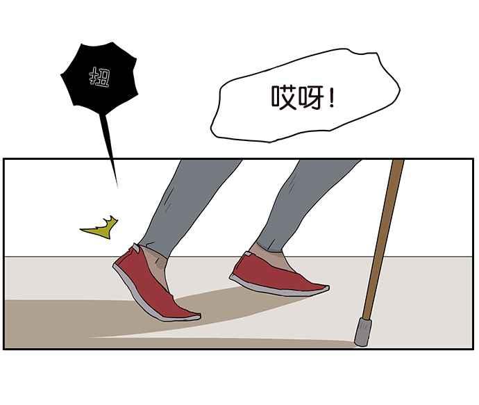 18不限 - [第191話] 有意義的一天(1/2) - 7