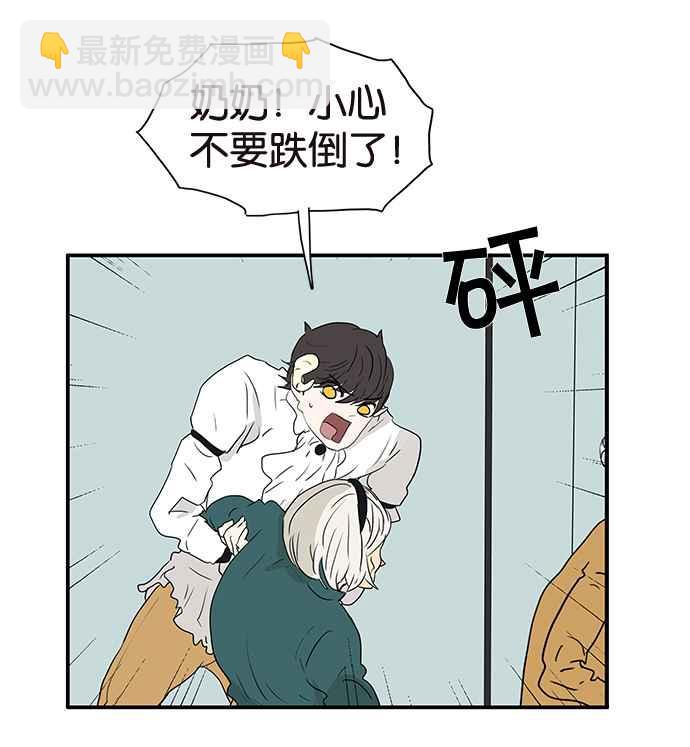 18不限 - [第191話] 有意義的一天(1/2) - 8