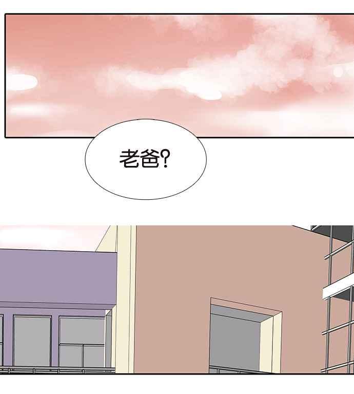 18不限 - [第191話] 有意義的一天(1/2) - 2