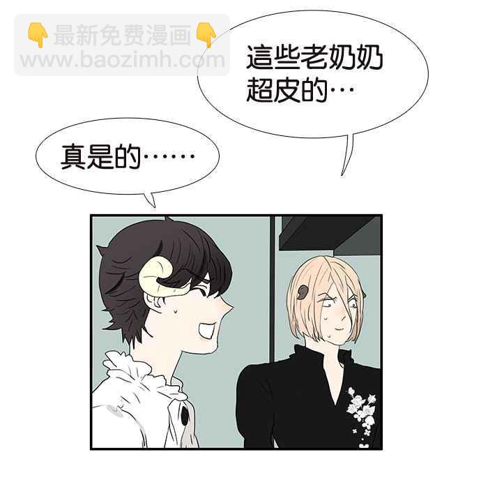 18不限 - [第191話] 有意義的一天(1/2) - 7