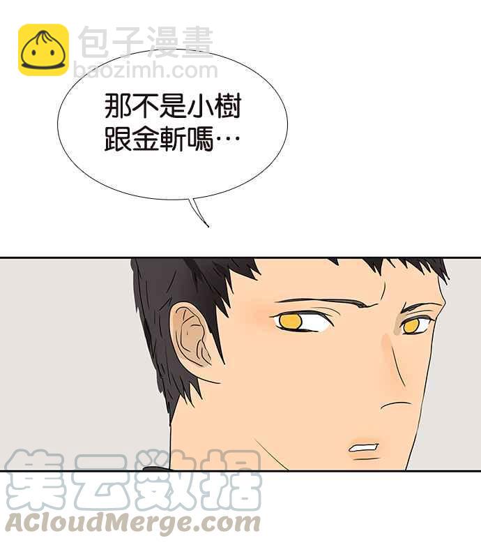 18不限 - [第191話] 有意義的一天(1/2) - 5